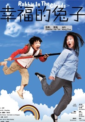 爱情洼地